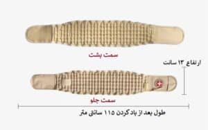 کمربند بادی جاانداز دیسک کمر